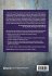 Global Politics and Violent Non-state... - Bild 2