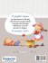 My Great Day with God - Bild 2