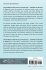 How Healthcare Data Privacy Is Almost... - Bild 2