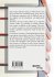 The Daodejing. The Ancient Chinese... - Bild 2