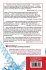 Making Sense of Genes - Bild 2