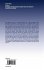 Development of a Fully Integrated... - Bild 2
