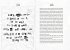 EXIT - Das Buch: Der Keller der... - Bild 6