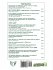 Ifcolog Journal of Logics and their... - Bild 2