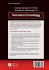 Computational Finite Element Methods in... - Bild 2