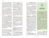 DuMont Reise-Handbuch Reiseführer... - Bild 6