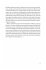 Sauforst - Bild 6