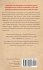 MANDELBROT THE MAGNIFICENT - Bild 2