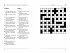 The Times Quick Cryptic Crossword Book 3 - Bild 3
