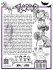 How to Draw Cool Stuff - Bild 2