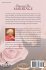 Deepening Your Marriage - Bild 2