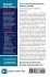 The Accelerating TechnOnomic Medium... - Bild 2
