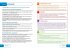 Collins Snap Revision Text Guides -... - Bild 2