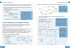 Collins GCSE Revision and Practice -... - Bild 5