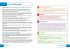 The Merchant of Venice: AQA GCSE 9-1... - Bild 3