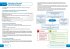 The Merchant of Venice: AQA GCSE 9-1... - Bild 4