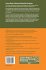 Nordic Contributions in IS Research - Bild 2
