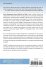 Project Management beyond Waterfall and... - Bild 2