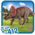 Schleich 15000 - Dinosaurs,... - Bild 2