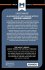 An Analysis of Alan D. Baddeley and... - Bild 2