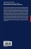 Musicality of Human Brain through... - Bild 2