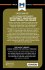 An Analysis of E.E. Evans-Pritchard's... - Bild 2