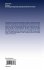 Key Technologies of... - Bild 2