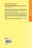 Difference Equations, Discrete... - Bild 2