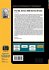 Pro SQL Server 2008 Service Broker - Bild 2