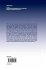 Experimental Study of Multiphase Flow... - Bild 2