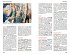 DuMont Reise-Taschenbuch Reiseführer... - Bild 7