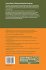 Global Sourcing of Digital Services:... - Bild 2