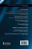 Teachers' Unions and Education Reform... - Bild 2