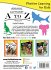 Animal Alphabet A to Z - Bild 2
