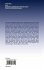Spatial Patterns and Mechanisms for... - Bild 2