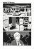 Mob Psycho 100 Bd.6 - Bild 3