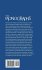 The Monographs - A Comprehensive Manual... - Bild 2