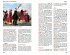 DuMont Reise-Taschenbuch Reiseführer... - Bild 2