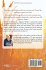 How to be Positive in a Negative World - Bild 2