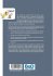 Handbook Change Management - Bild 2