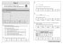 11+ Maths Quick Practice Tests Age 9-10... - Bild 4