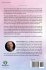 The 12 Steps to Joy and Happiness - Bild 2