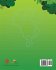 Jeux De Jungle Pour Enfants - Bild 2