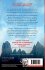 The Mountain - Bild 2