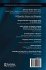 Language and Learning in a... - Bild 2