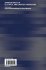 Control Oriented Modelling of AC... - Bild 2