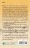 Statistical Methods for Field and... - Bild 2