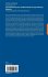 Functional Nanostructures and... - Bild 2