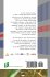 New developments in ESP teaching and... - Bild 2