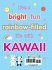 The Super Cute Book of Kawaii - Bild 2